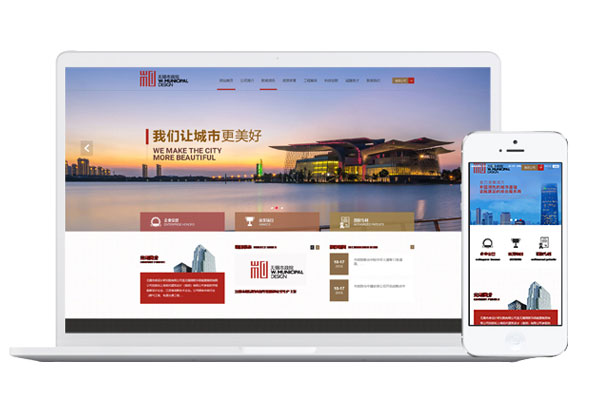 無錫市政設(shè)計(jì)研究院