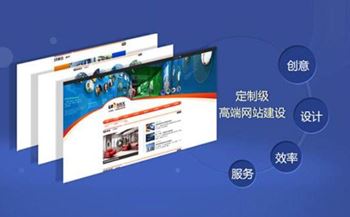 無錫網(wǎng)站優(yōu)化怎么才能盡快獲得效果？