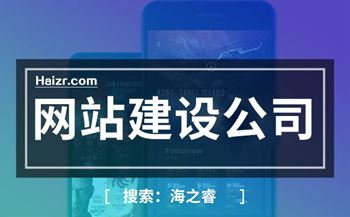 為什么網(wǎng)站有的時(shí)候會(huì)放外鏈？有哪些好處