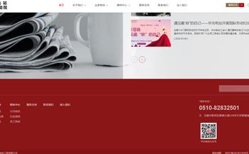 給大家講講什么叫網(wǎng)站手機端自適應(yīng)