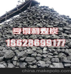 特价批发 中块煤 陕西老厂供应 质优价廉 材料优质 量大更优